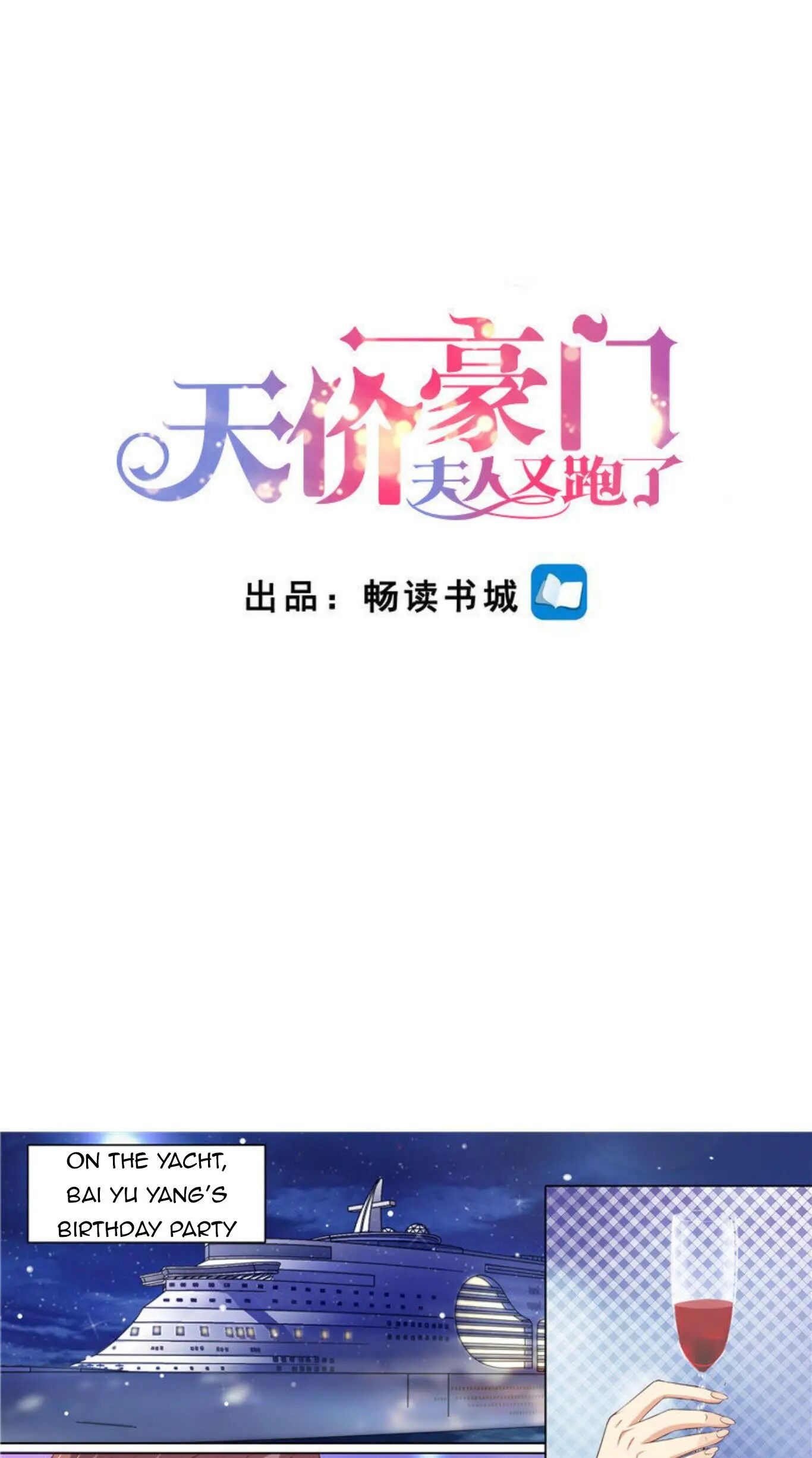 Page 1 of Chapter 251