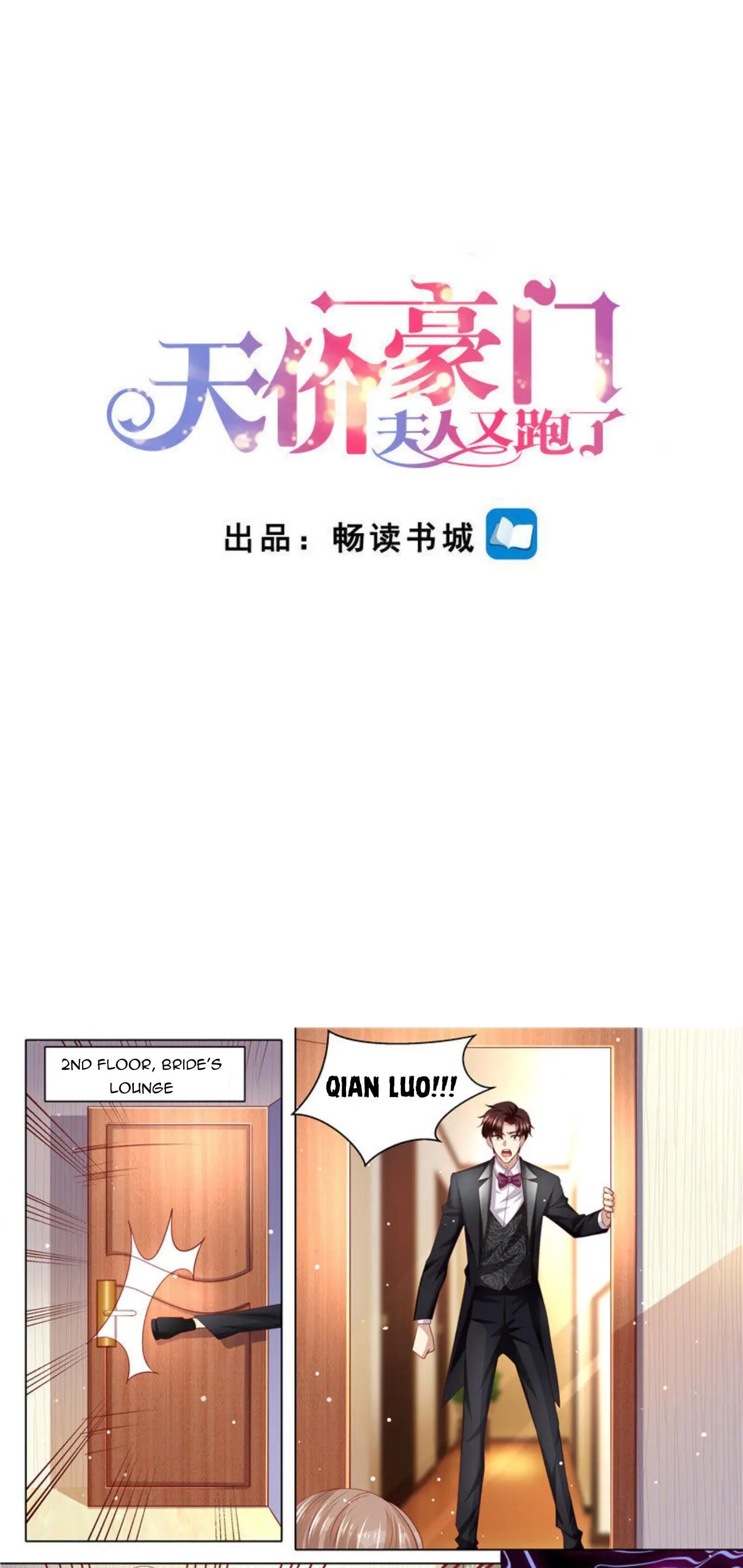 Page 1 of Chapter 253