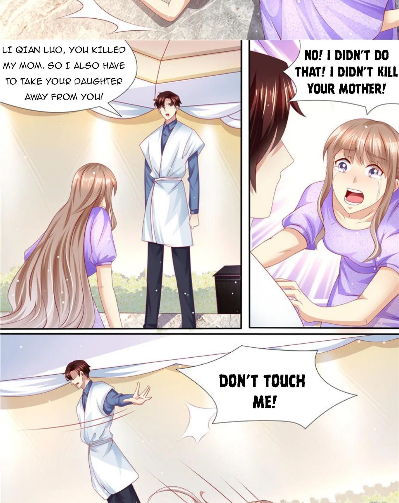 Page 13 of Chapter 255