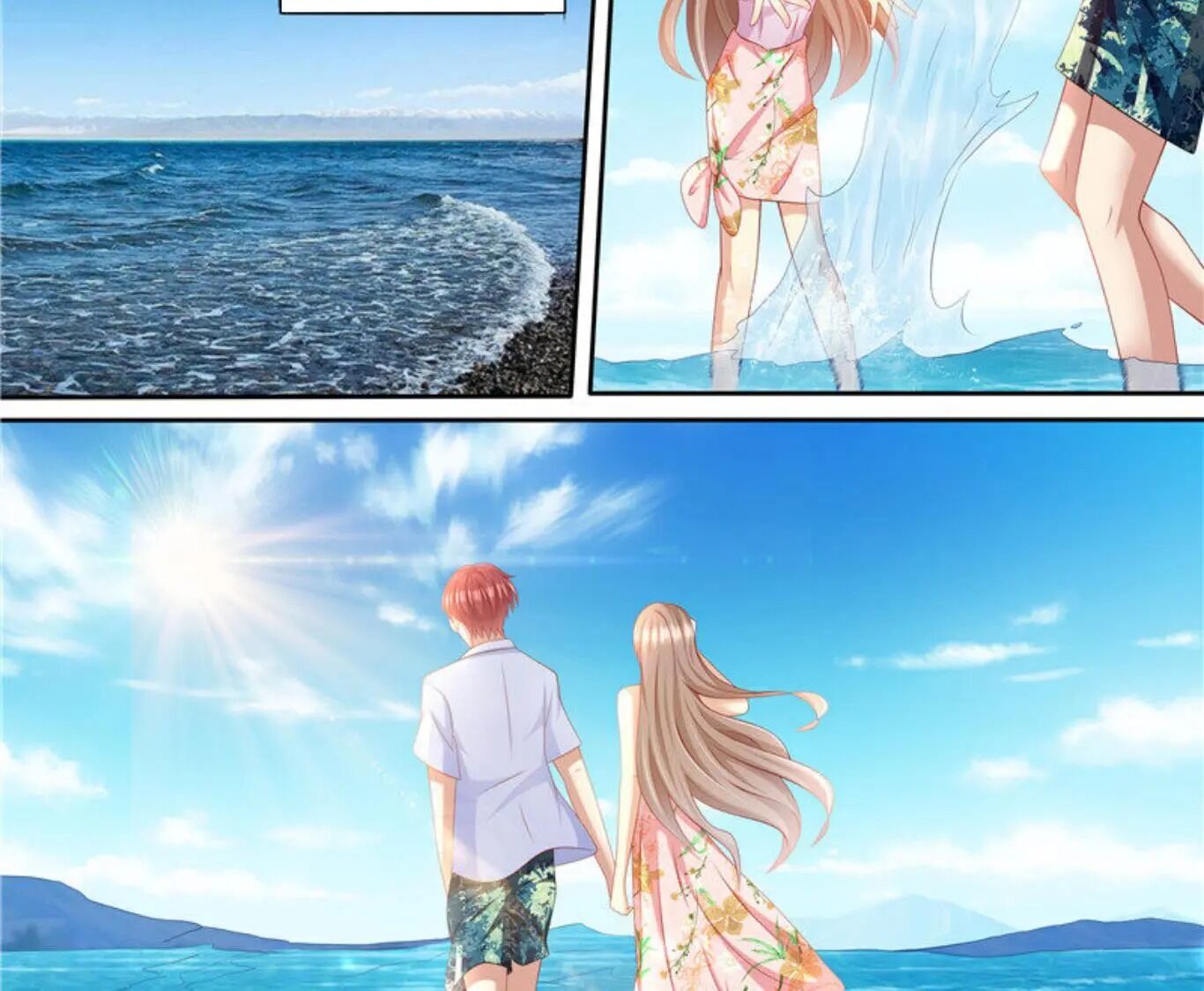 Page 17 of Chapter 260