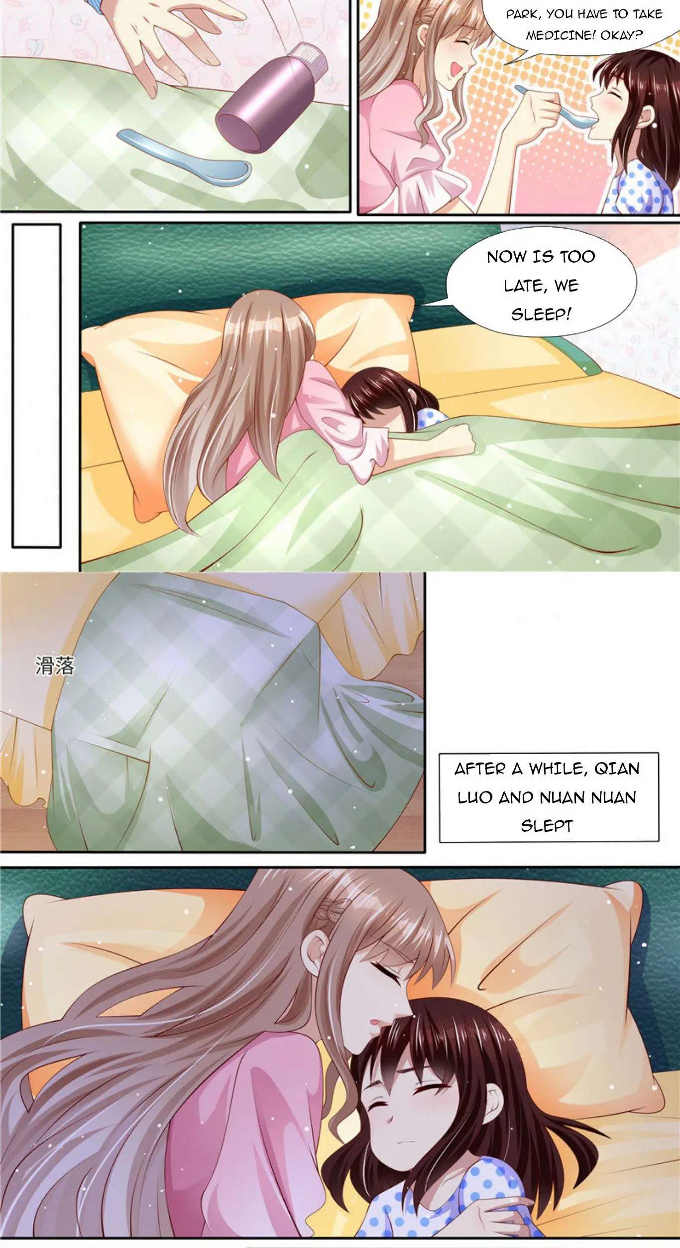 Page 9 of Chapter 262