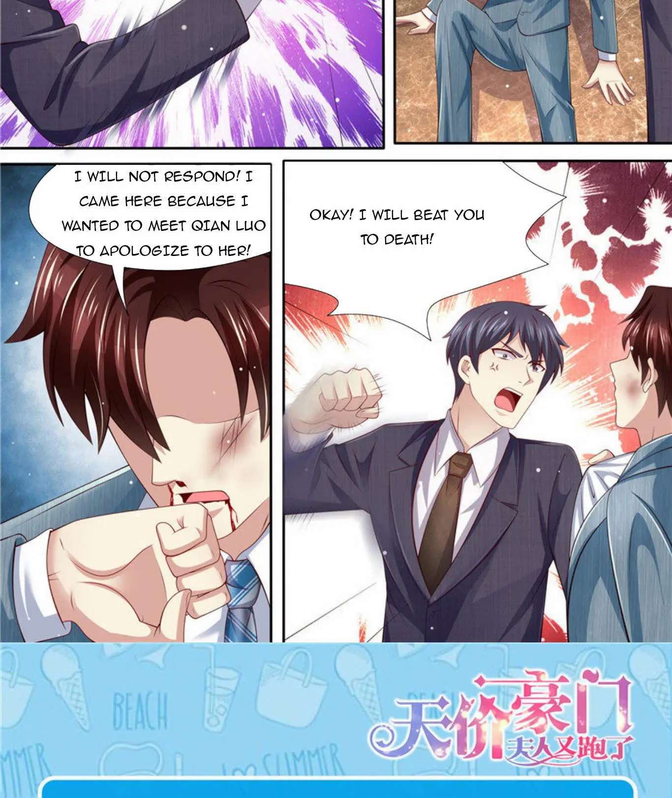 Page 15 of Chapter 268
