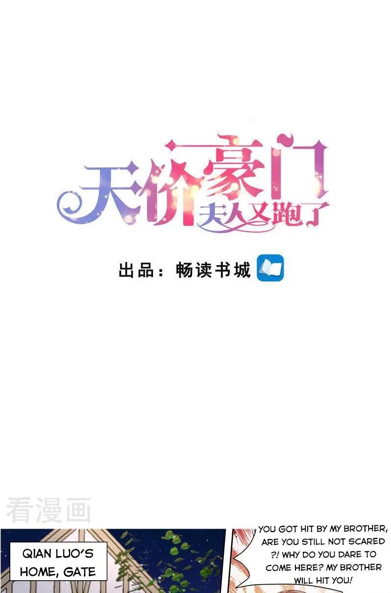 Page 1 of Chapter 274