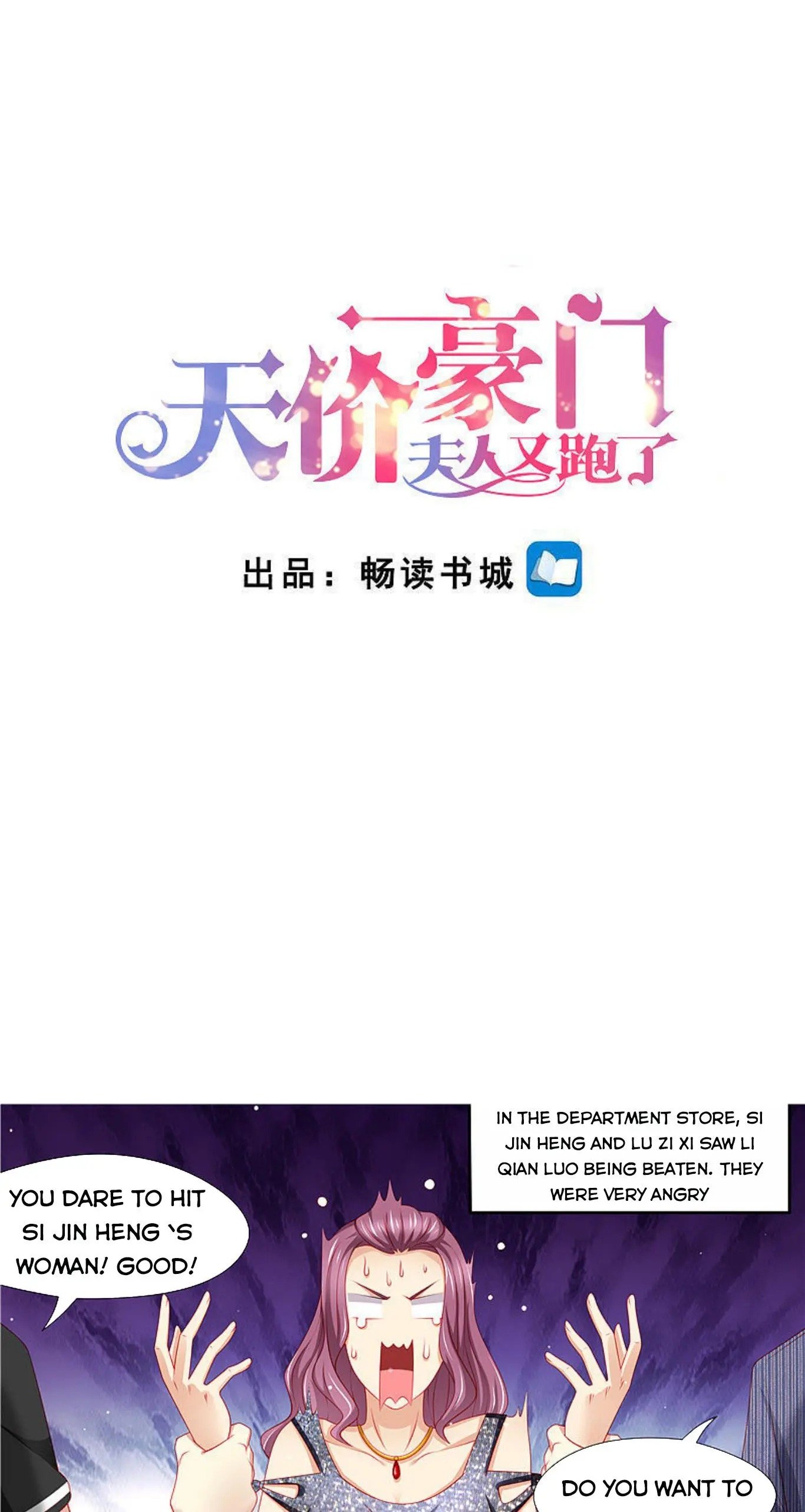 Page 1 of Chapter 277