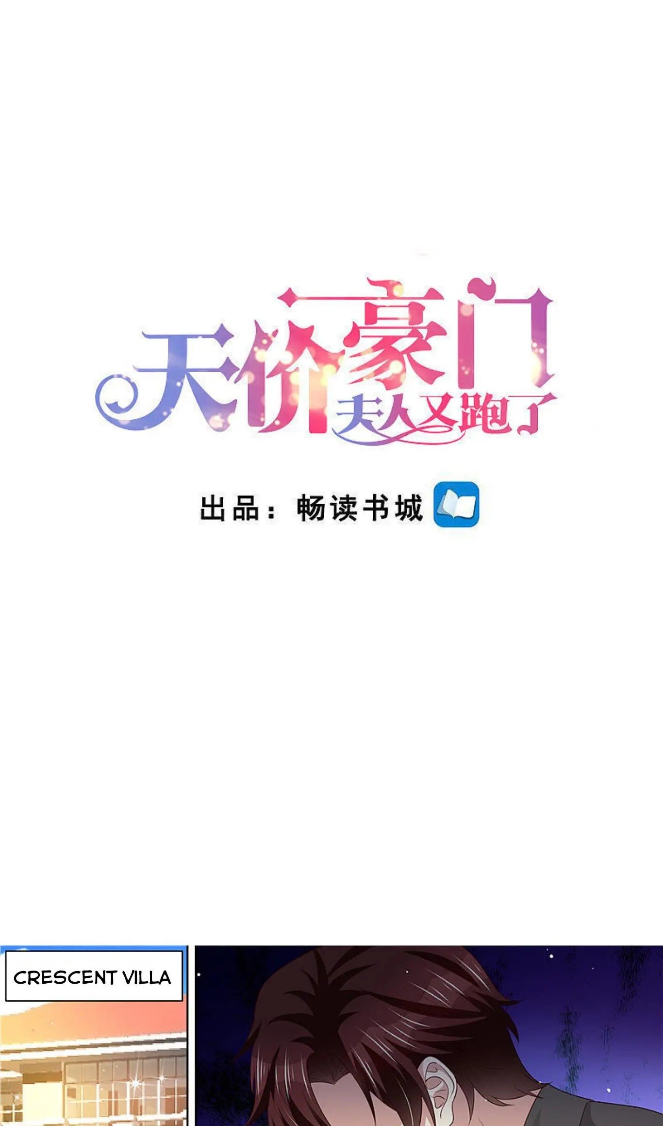 Page 1 of Chapter 279