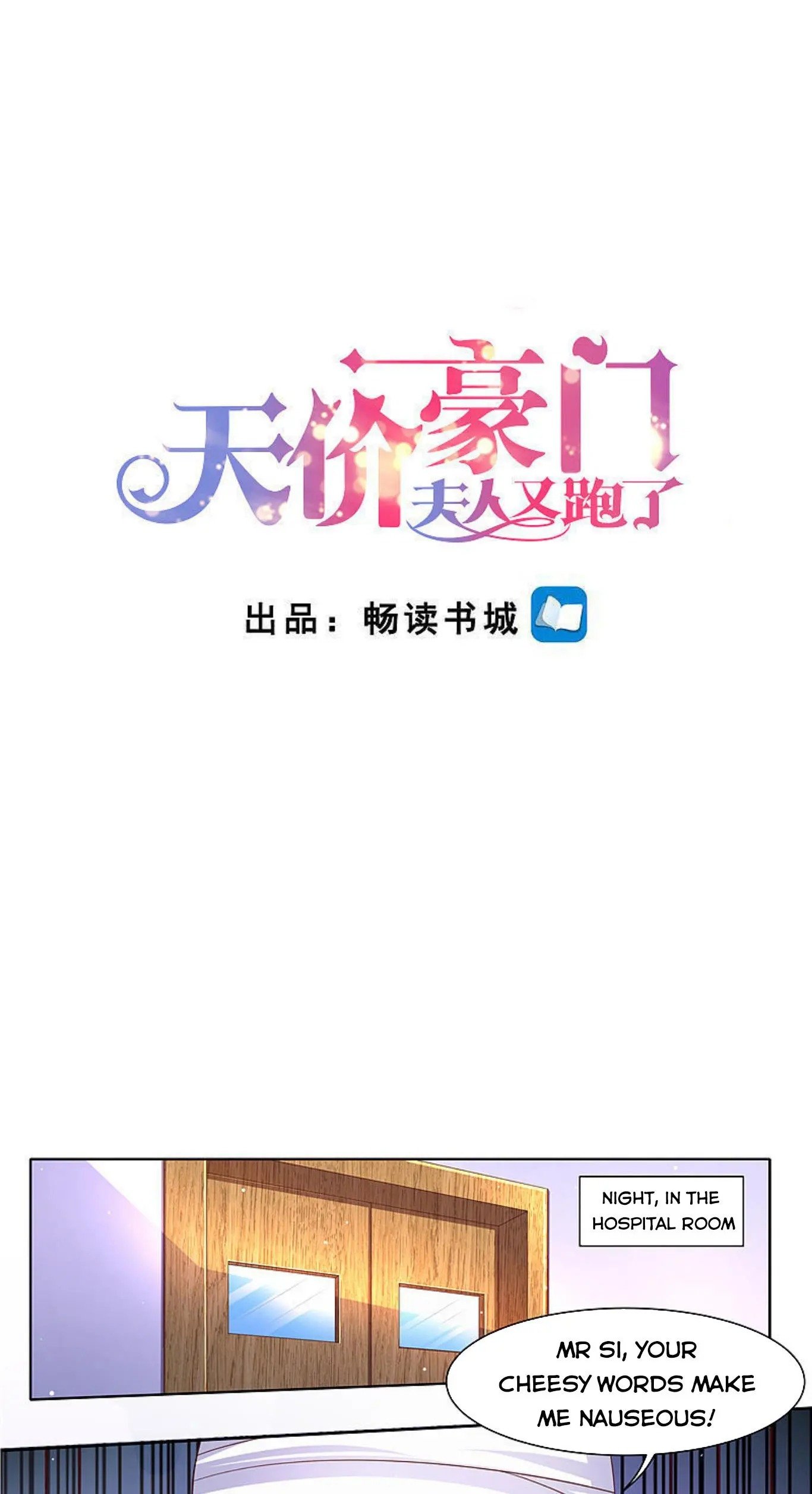 Page 1 of Chapter 286