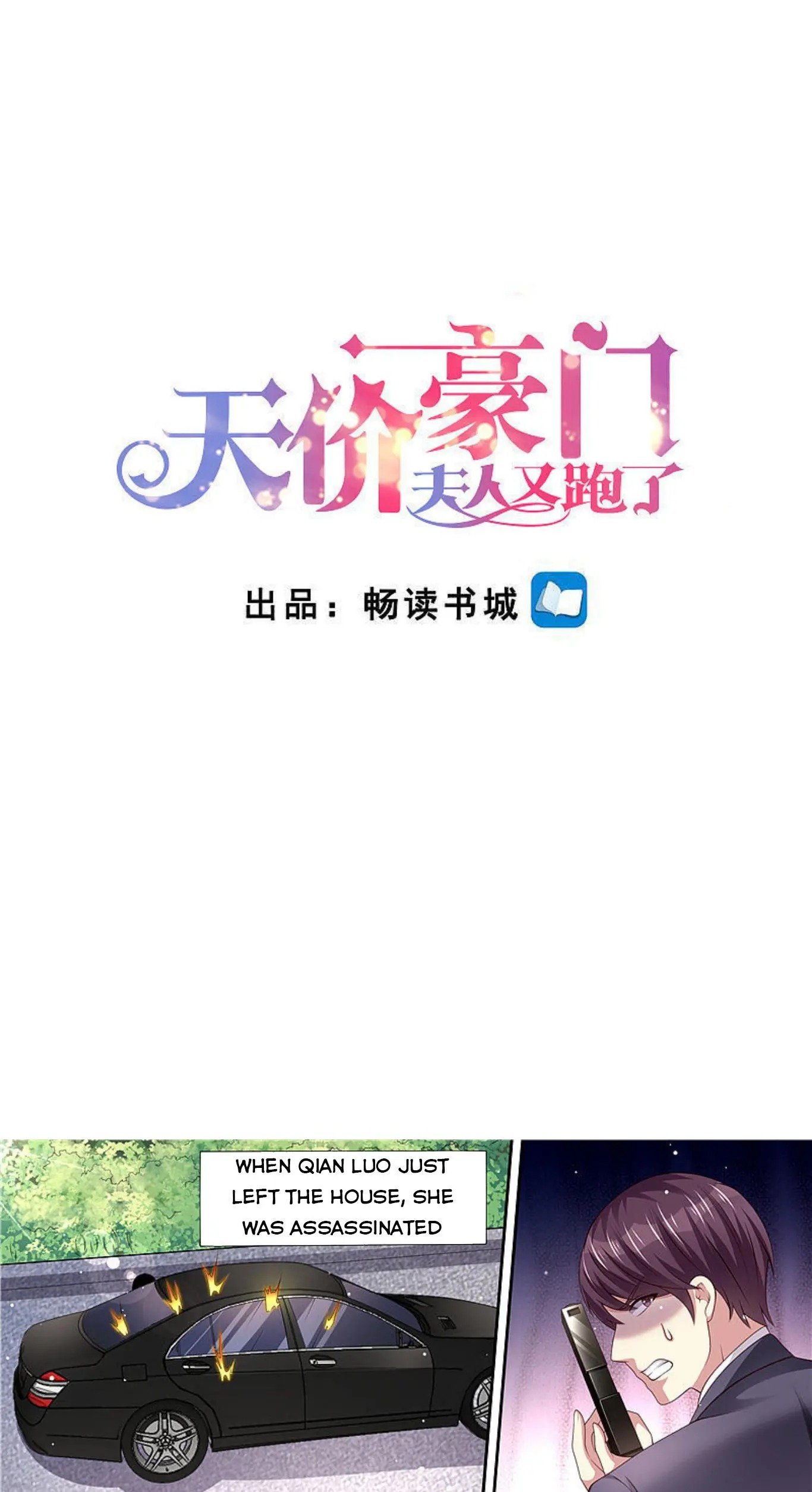 Page 1 of Chapter 288