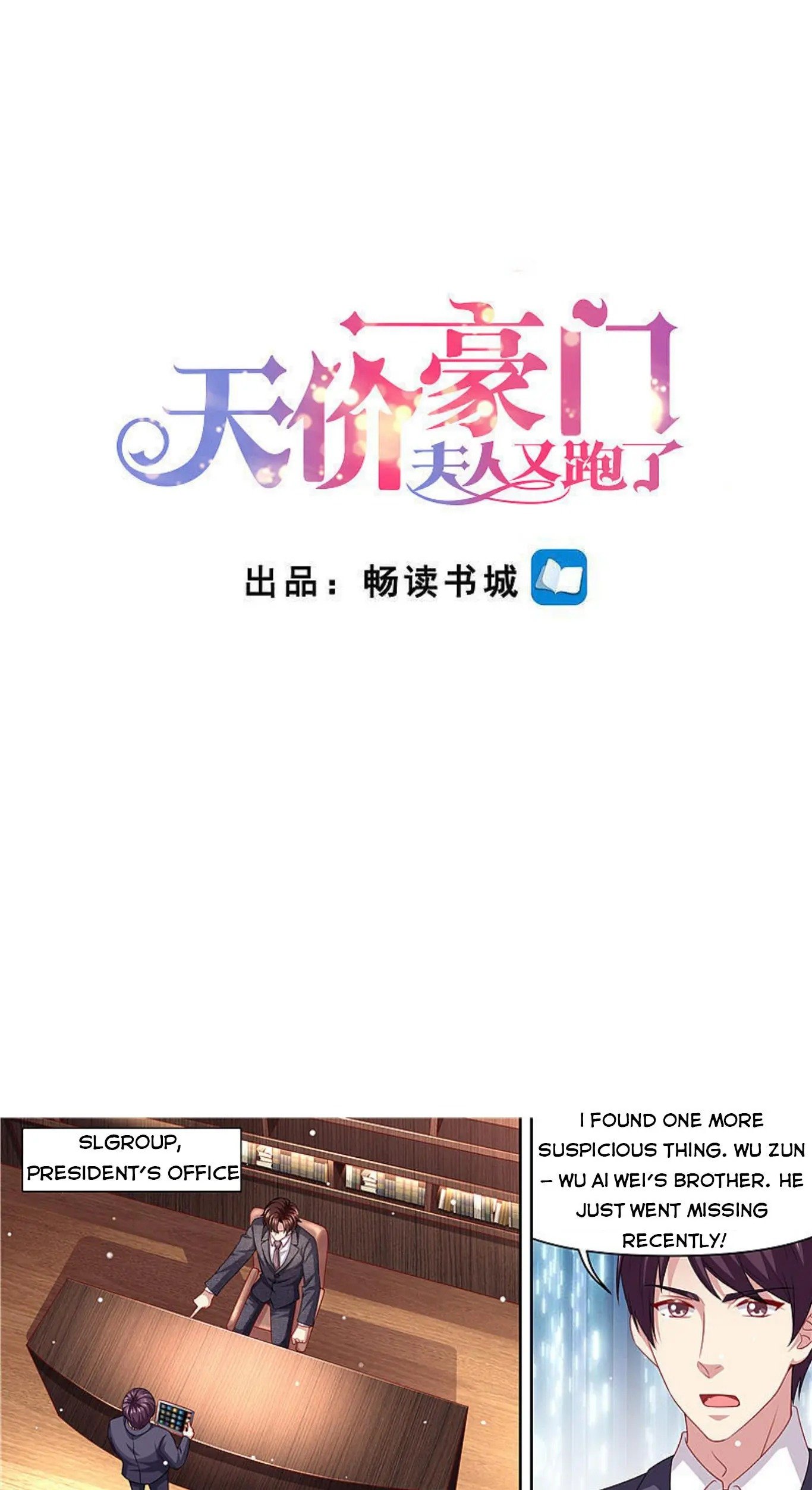 Page 1 of Chapter 289