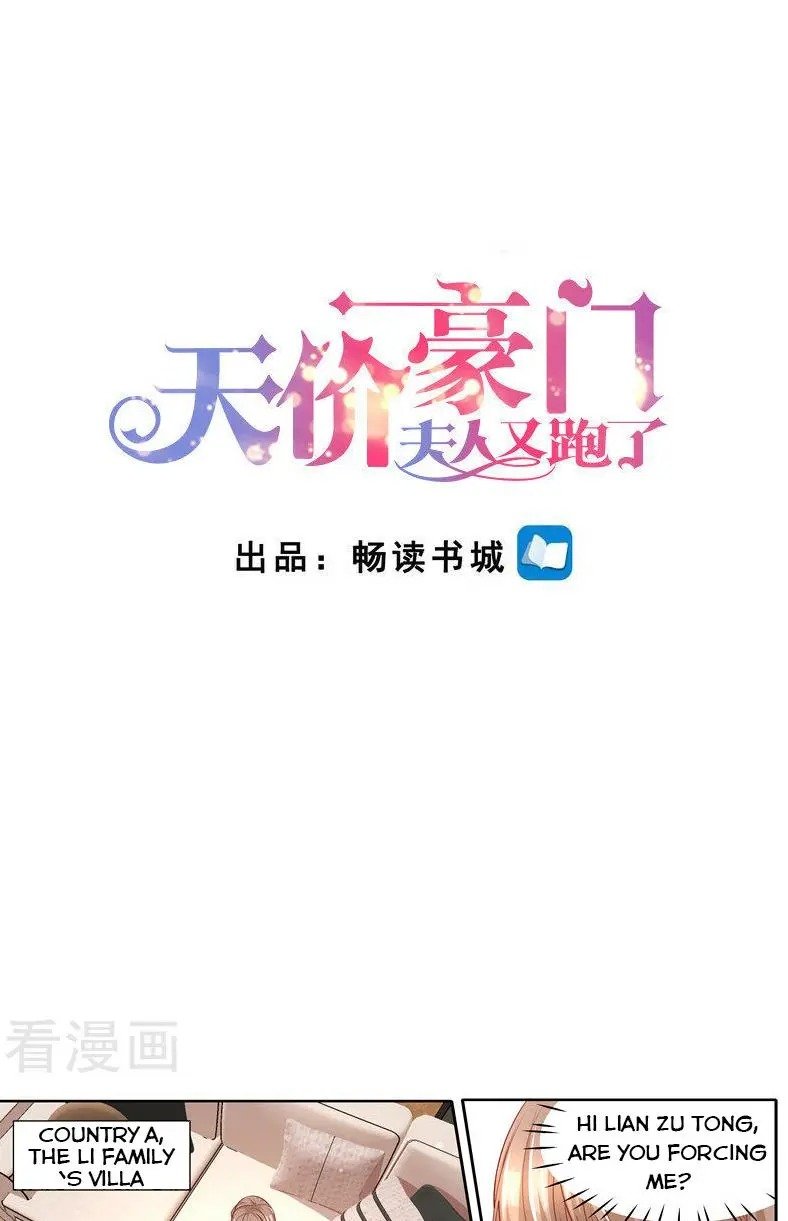 Page 1 of Chapter 291