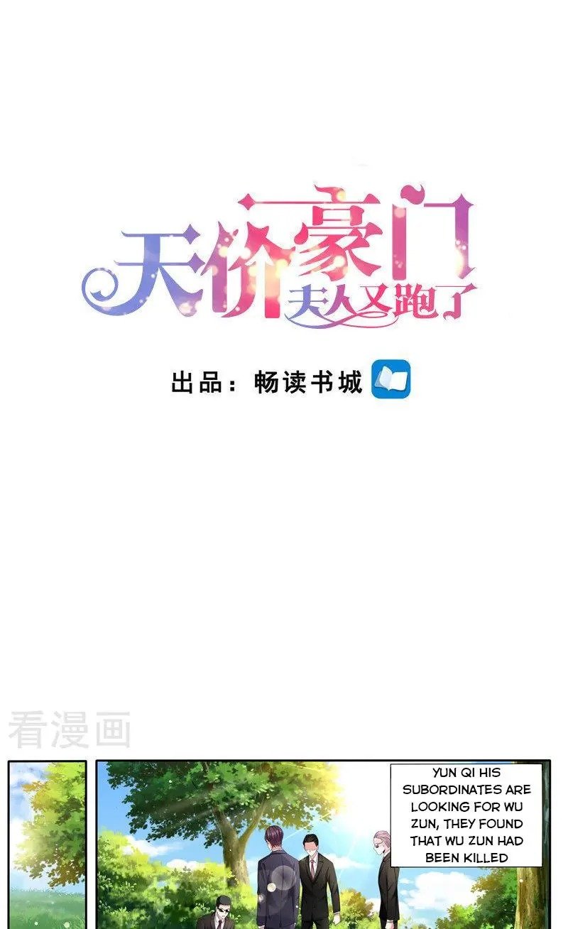 Page 1 of Chapter 292