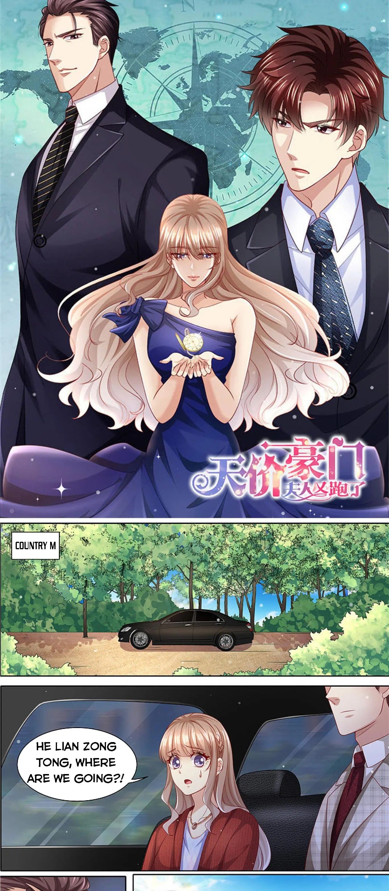 Page 1 of Chapter 293