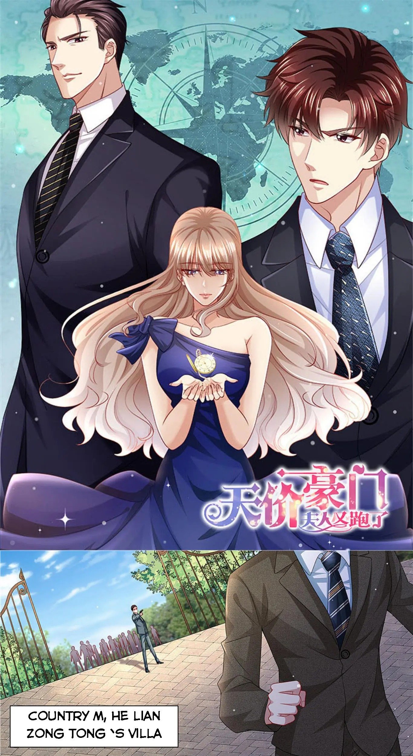 Page 1 of Chapter 295