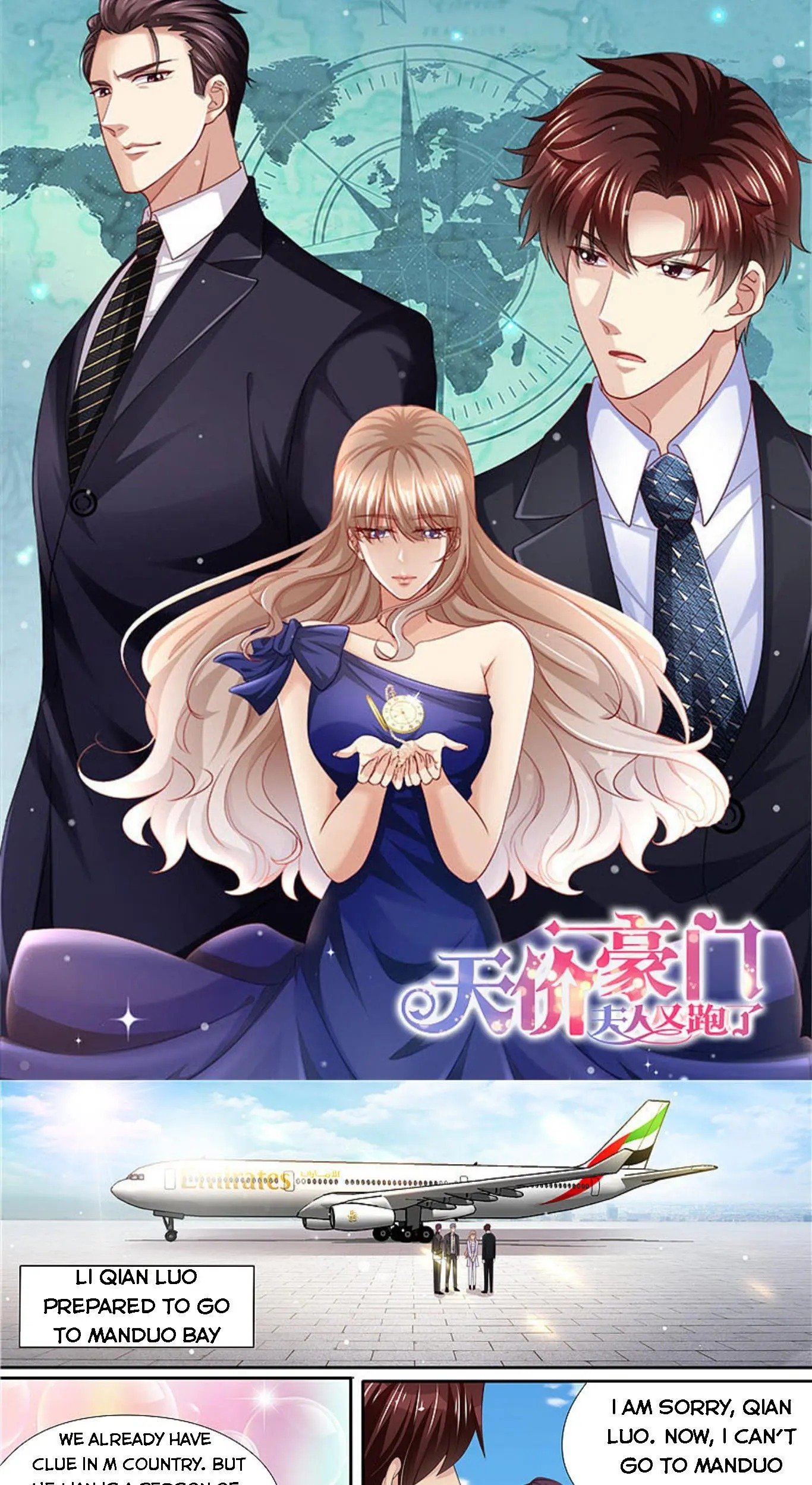Page 1 of Chapter 296