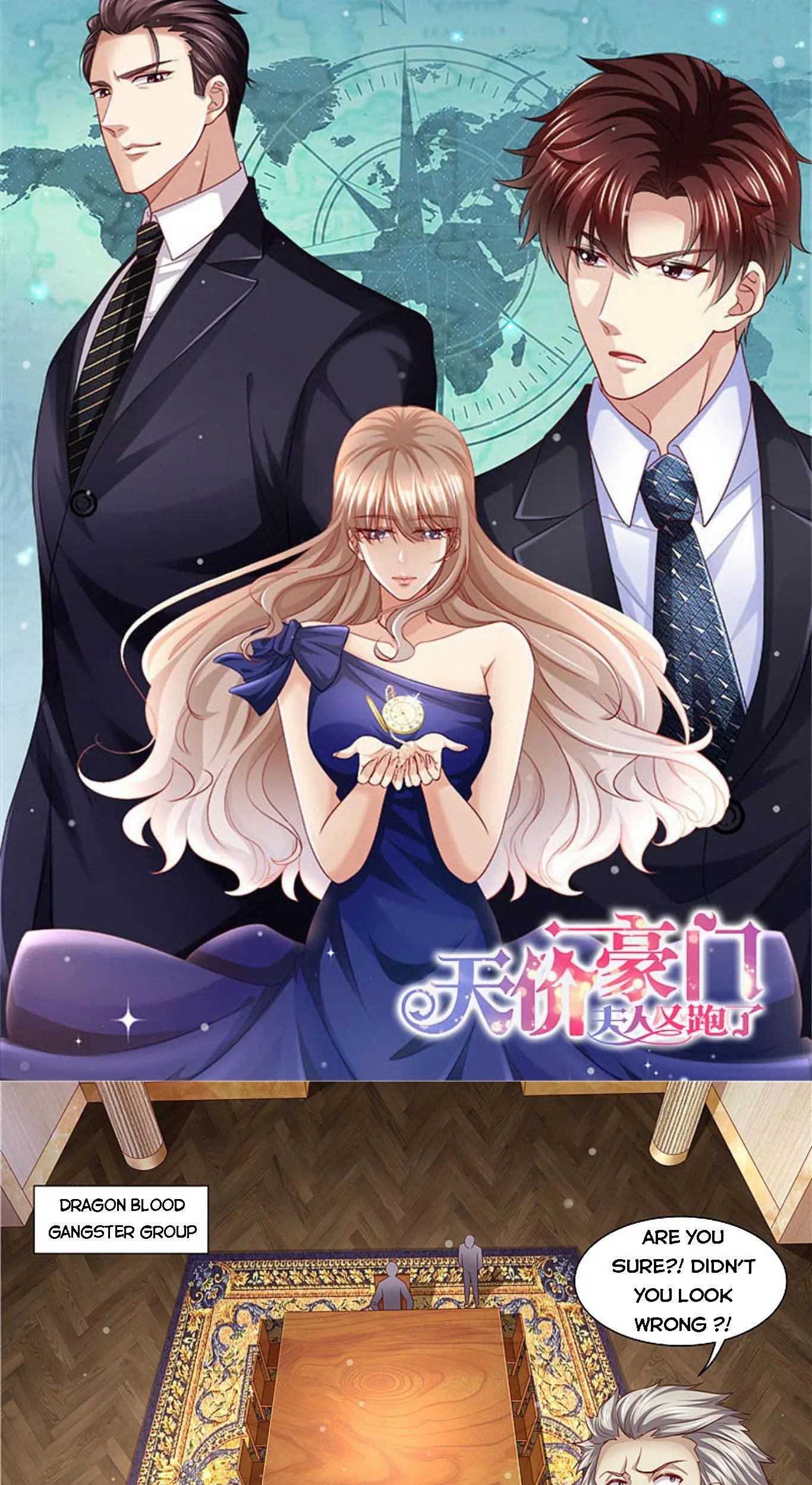 Page 1 of Chapter 297