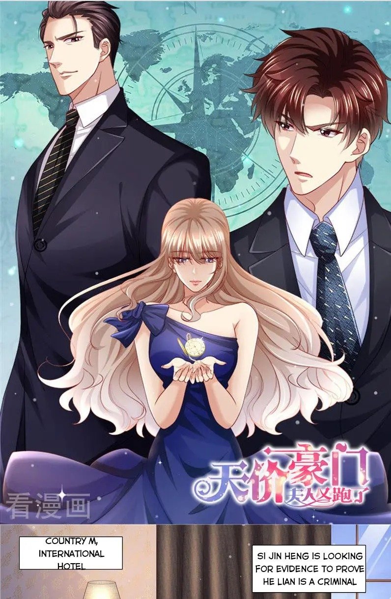 Page 1 of Chapter 299