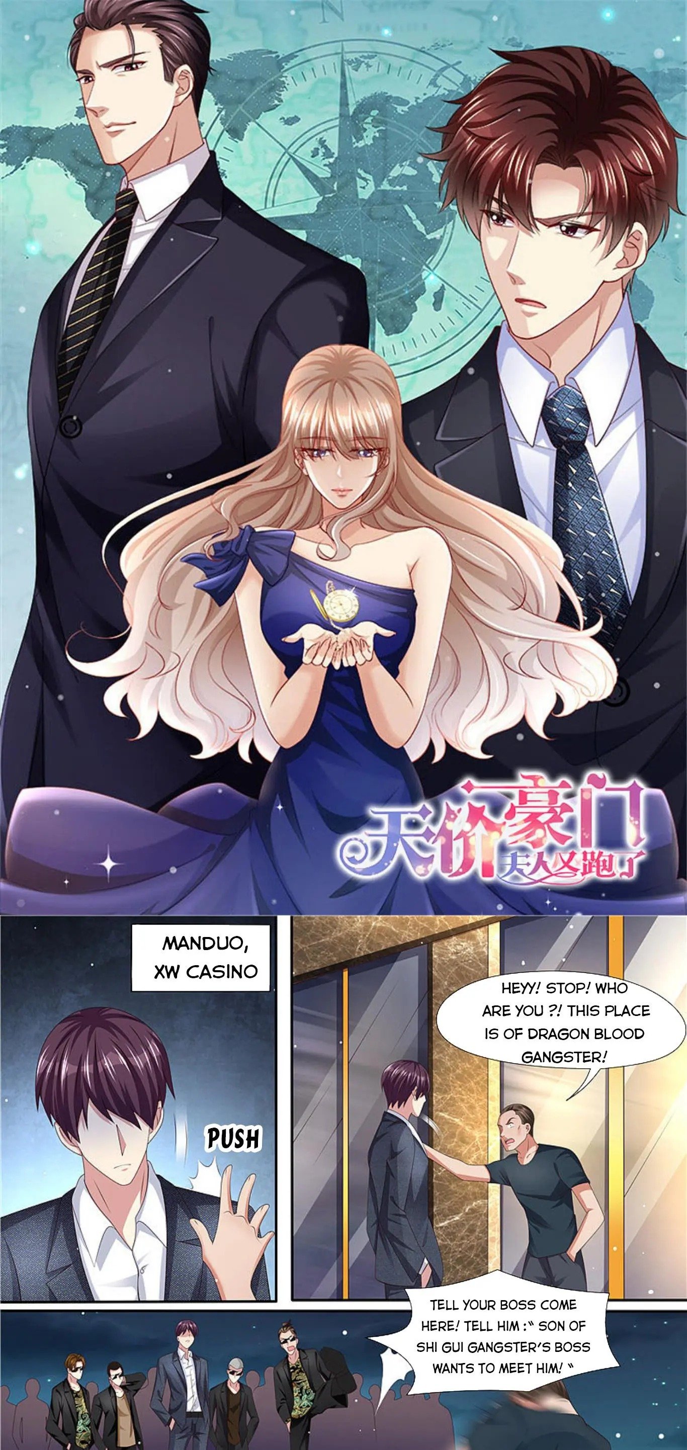 Page 1 of Chapter 300