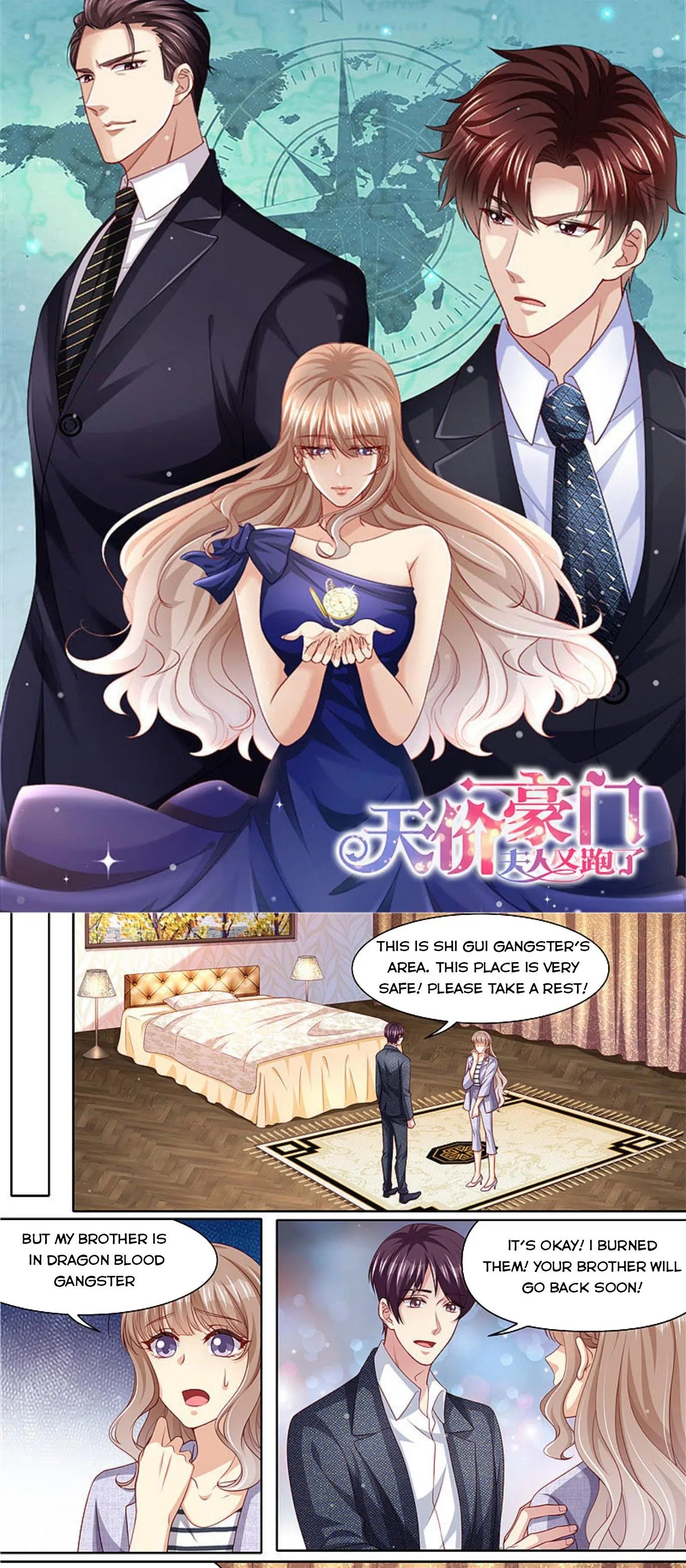 Page 1 of Chapter 301