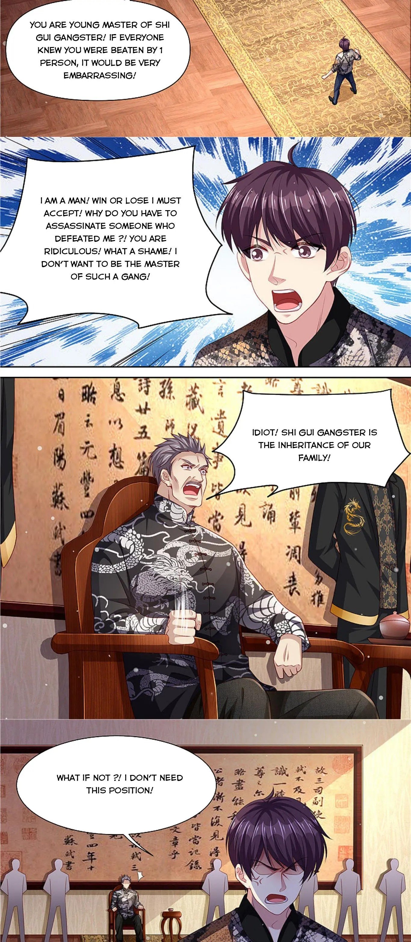Page 7 of Chapter 301