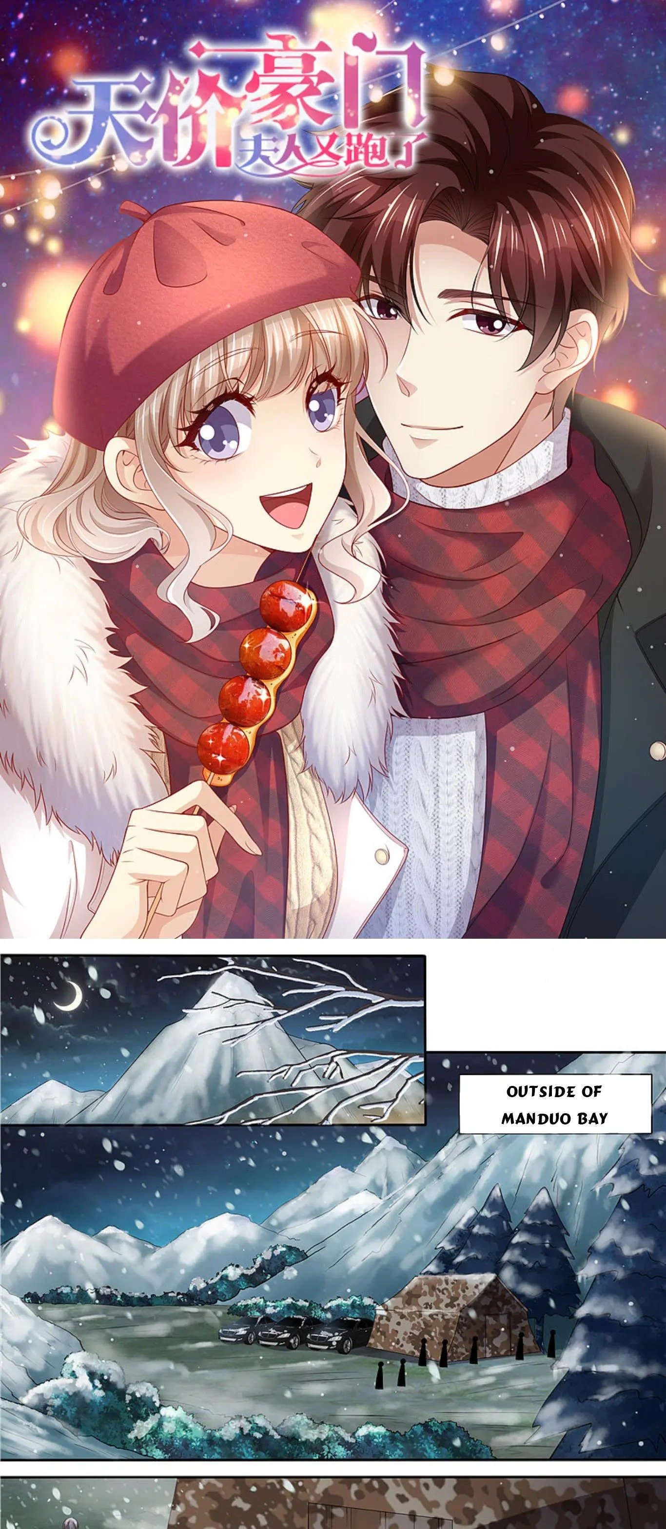 Page 1 of Chapter 305