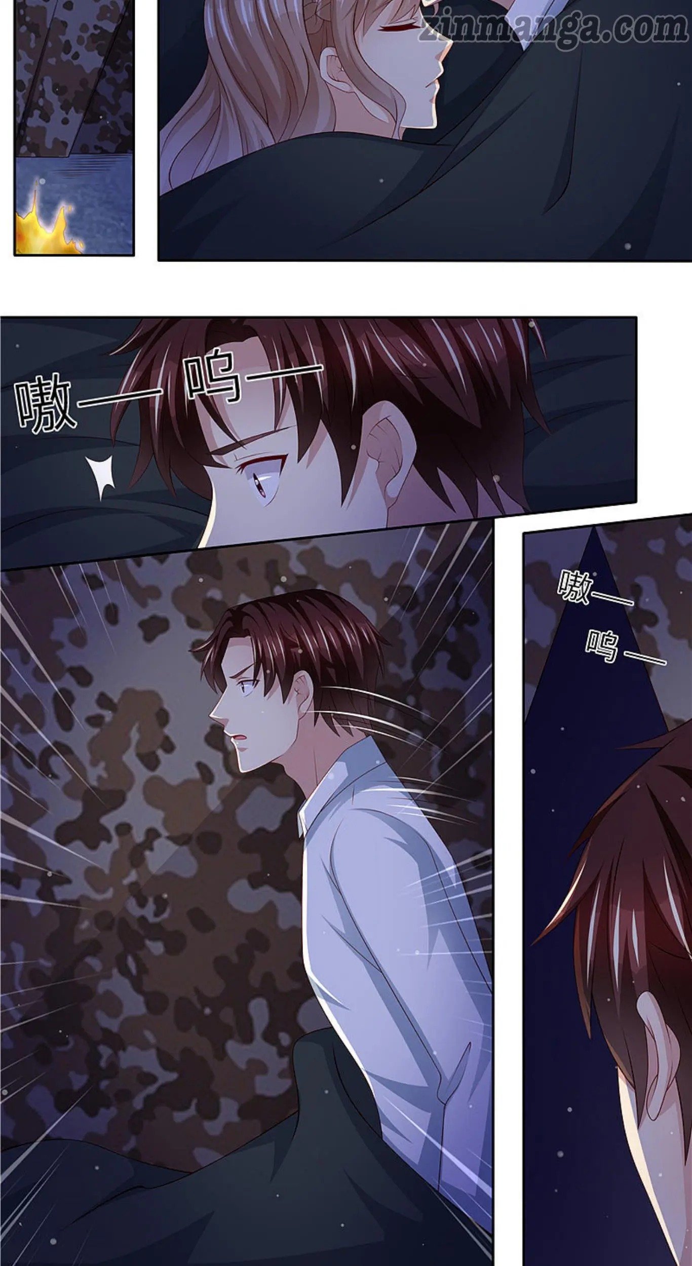 Page 10 of Chapter 306