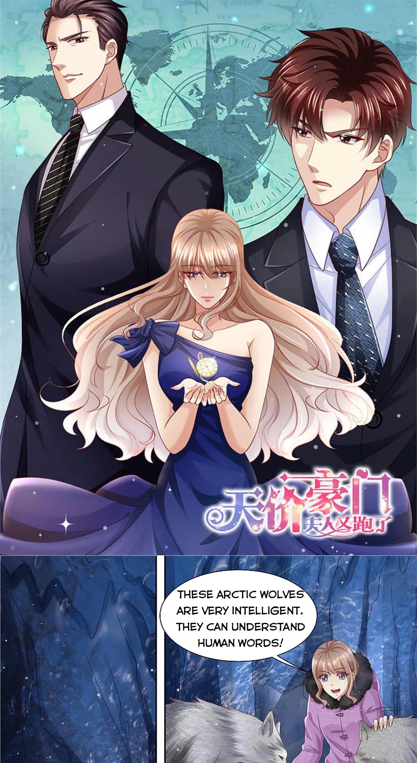 Page 1 of Chapter 310