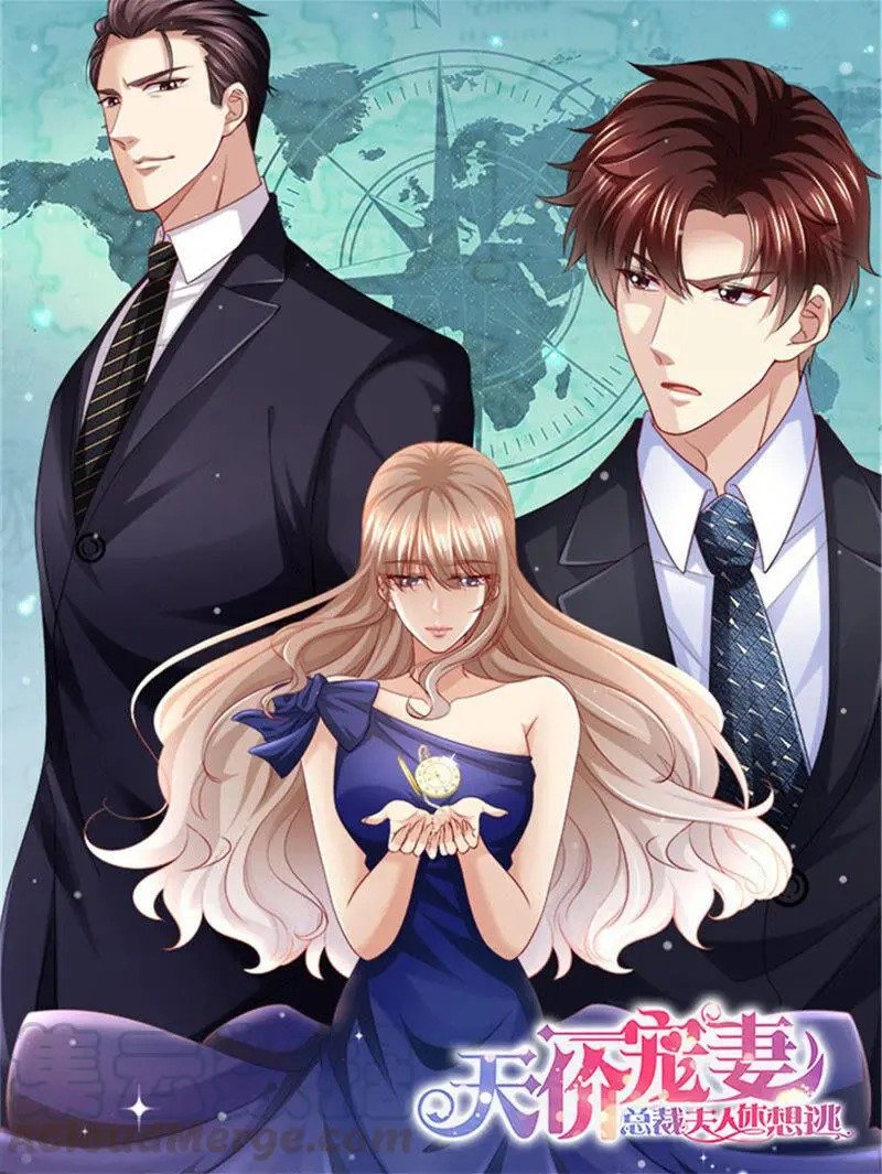 Page 1 of Chapter 311