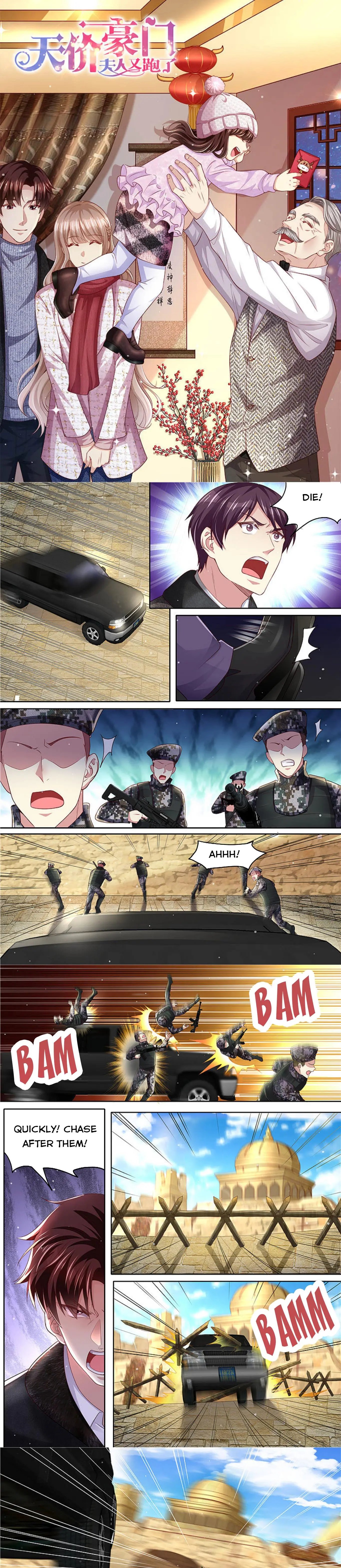 Page 1 of Chapter 317