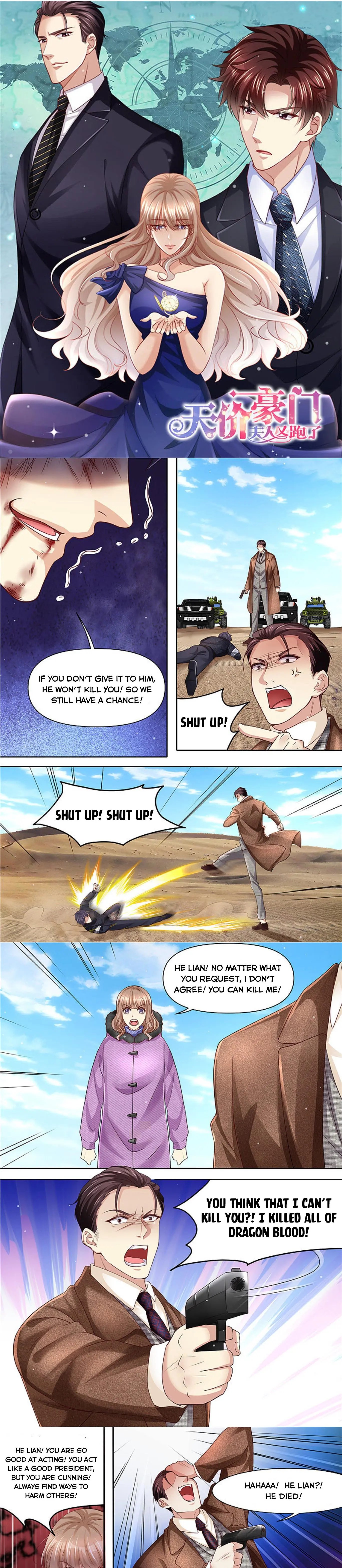 Page 1 of Chapter 320