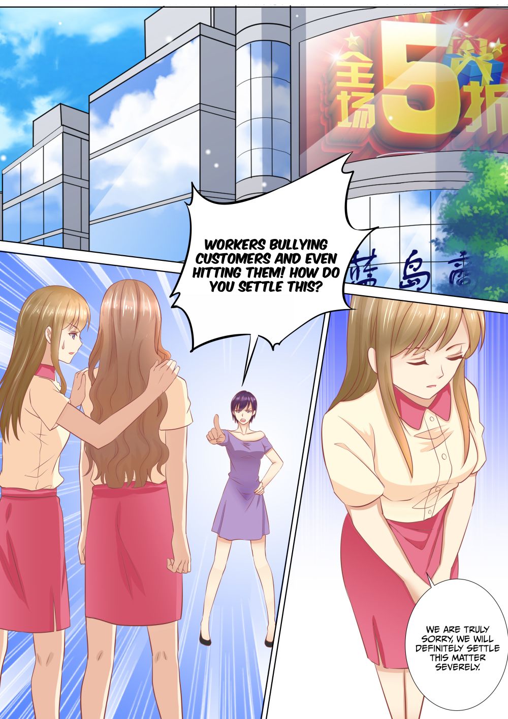 Page 2 of Chapter 37