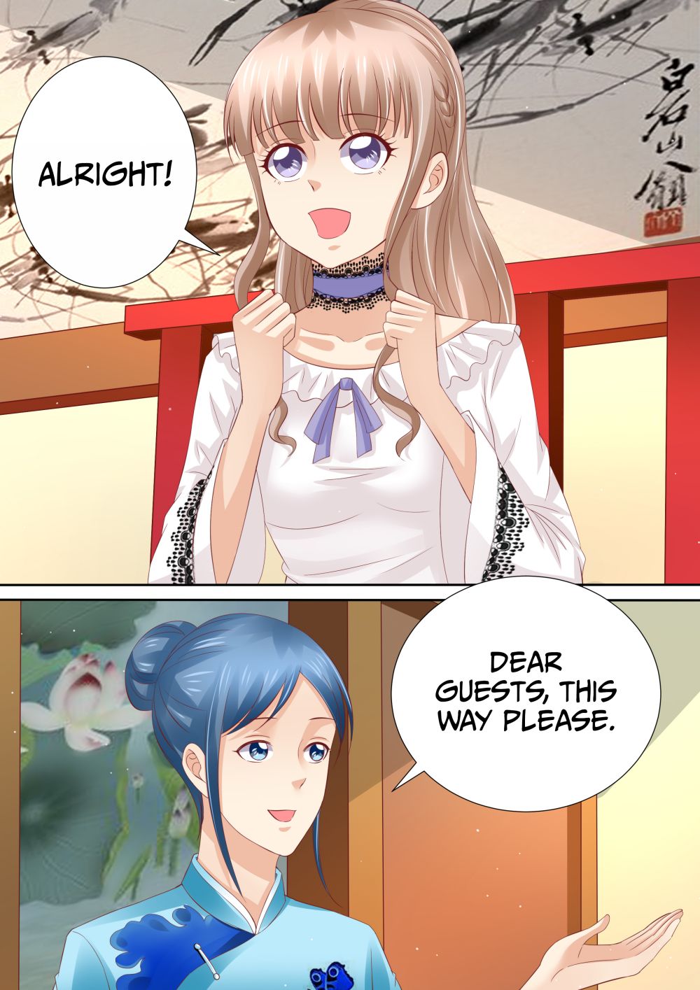 Page 13 of Chapter 42
