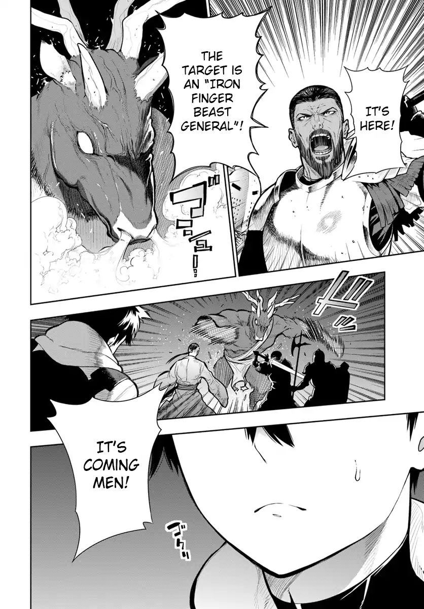 Page 4 of Chapter 1