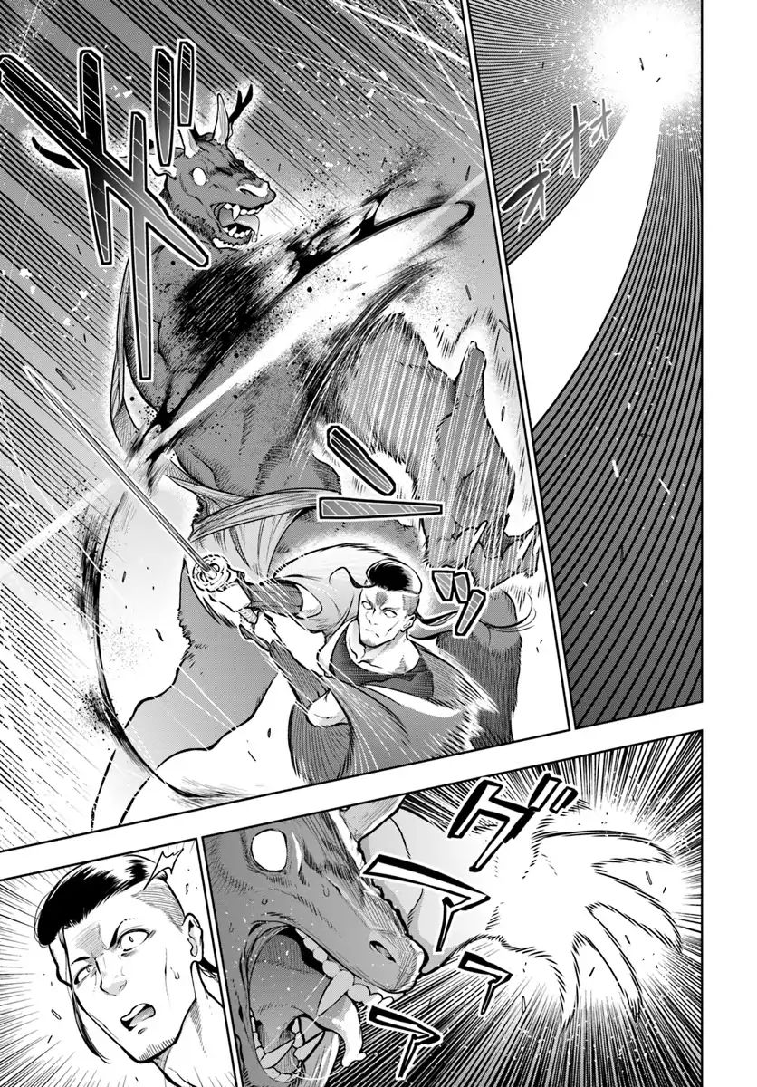 Page 5 of Chapter 1