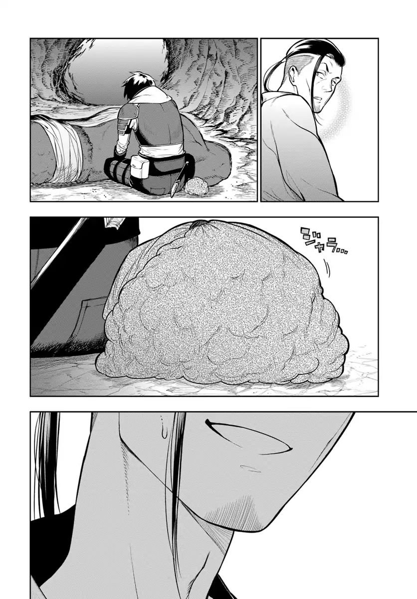 Page 12 of Chapter 1