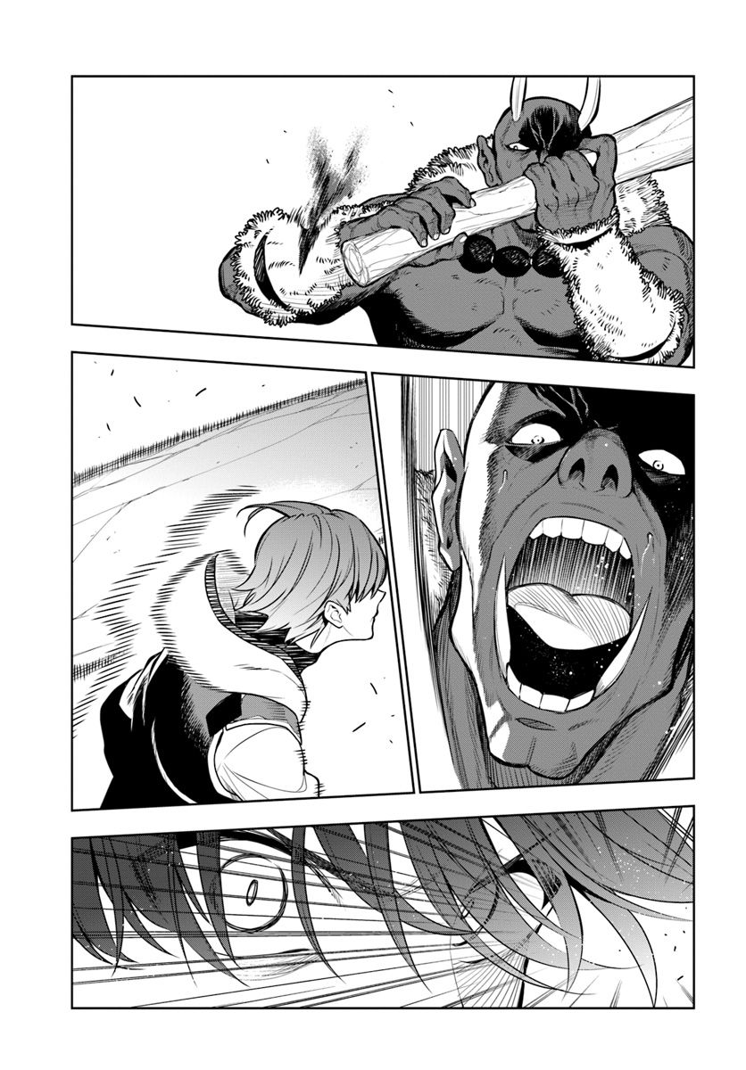 Page 3 of Chapter 11