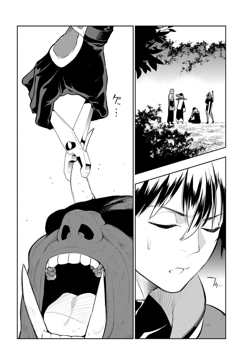 Page 2 of Chapter 12