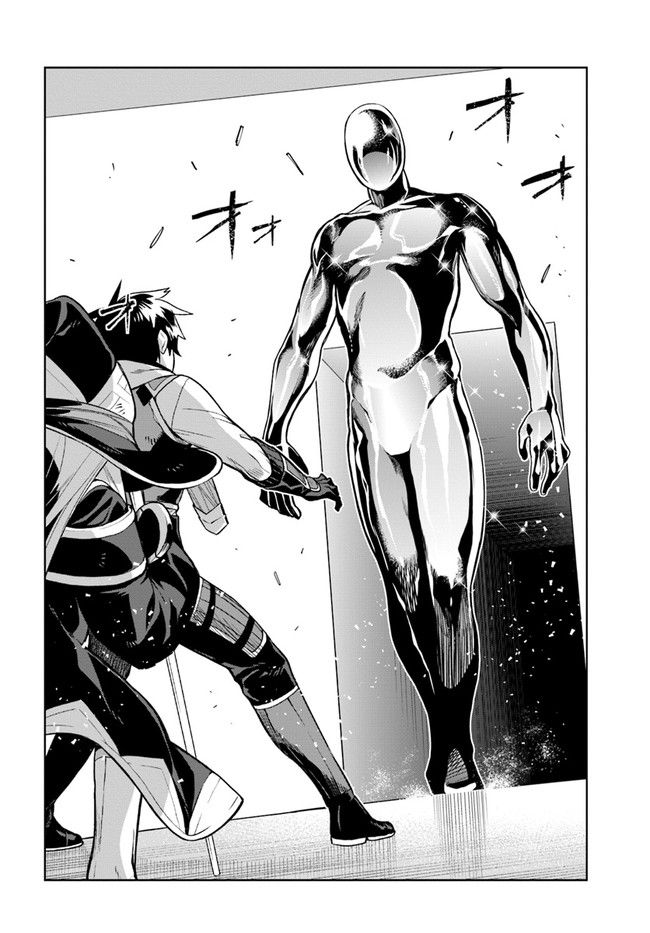 Page 20 of Chapter 17
