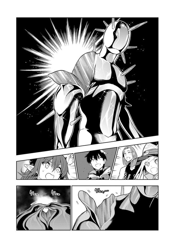 Page 5 of Chapter 18