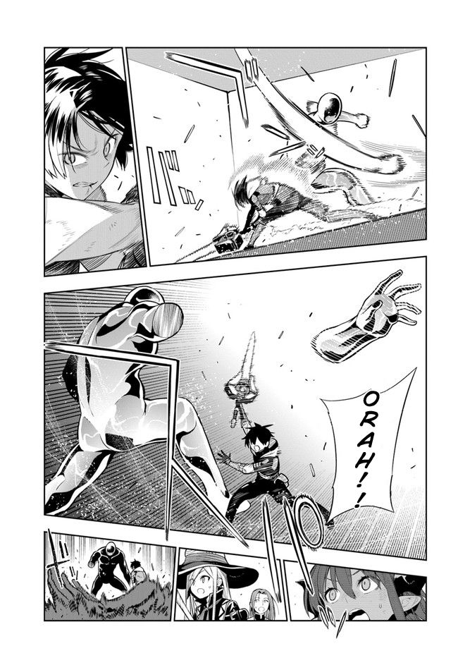 Page 17 of Chapter 18