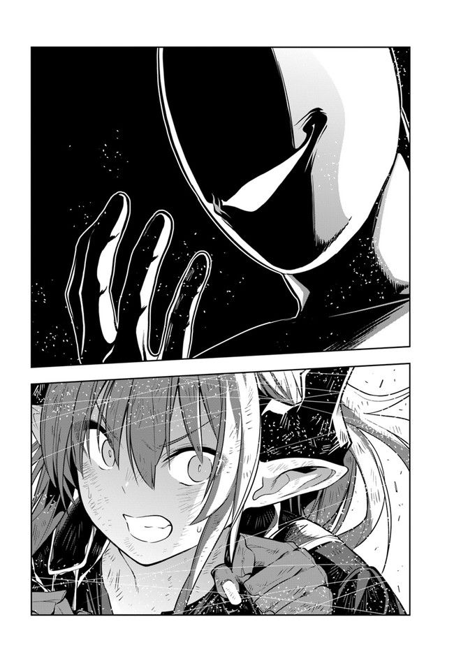 Page 13 of Chapter 19.5