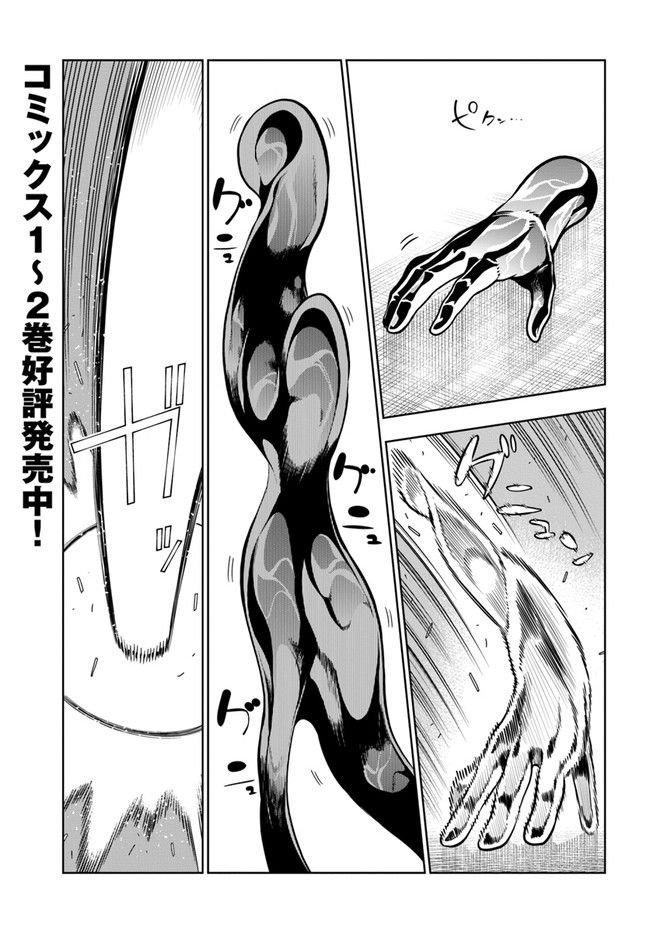 Page 1 of Chapter 19
