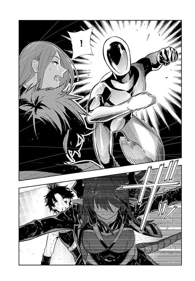 Page 5 of Chapter 19