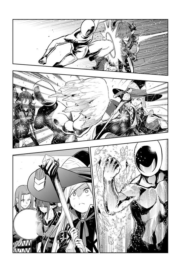 Page 10 of Chapter 19