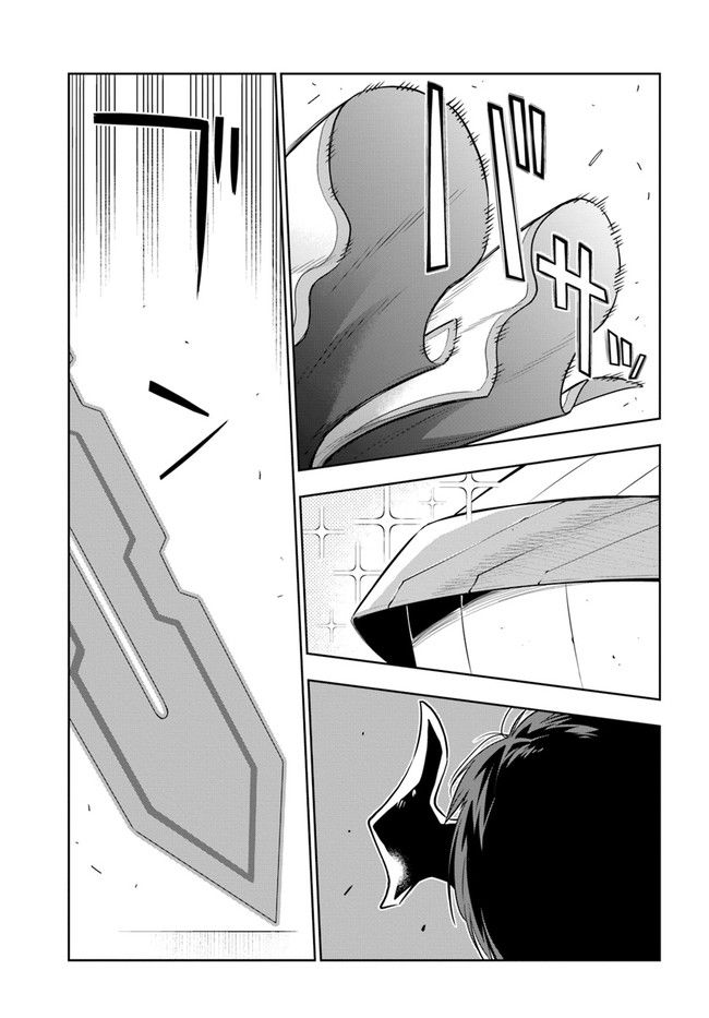 Page 13 of Chapter 20