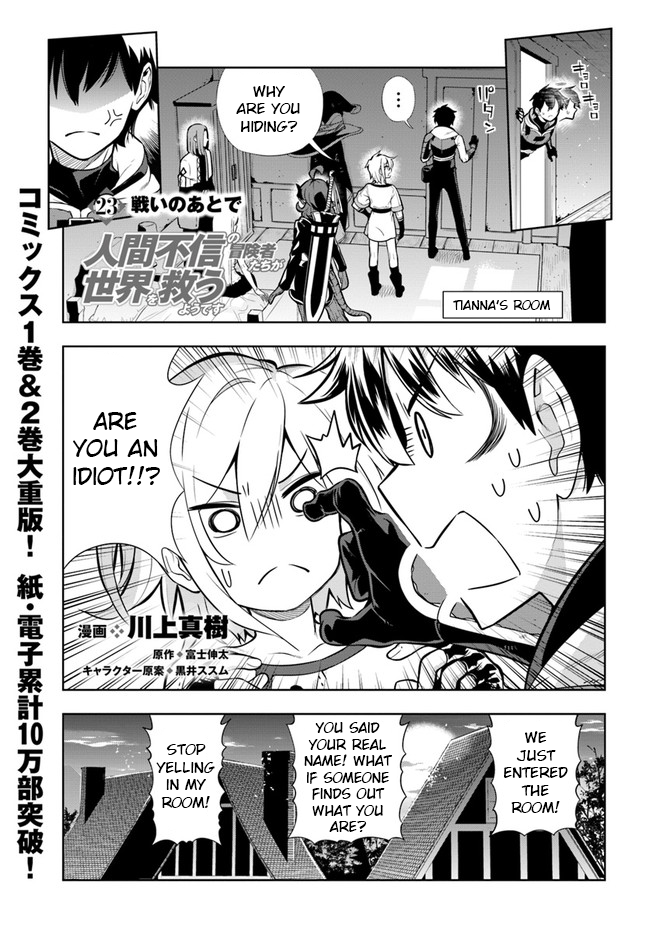Page 1 of Chapter 23