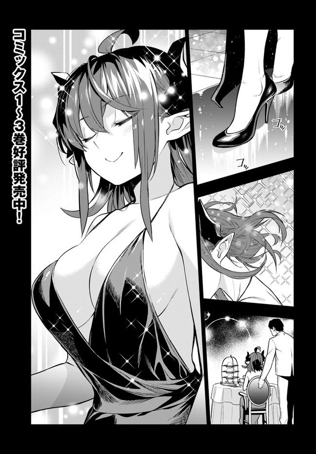 Page 1 of Chapter 24