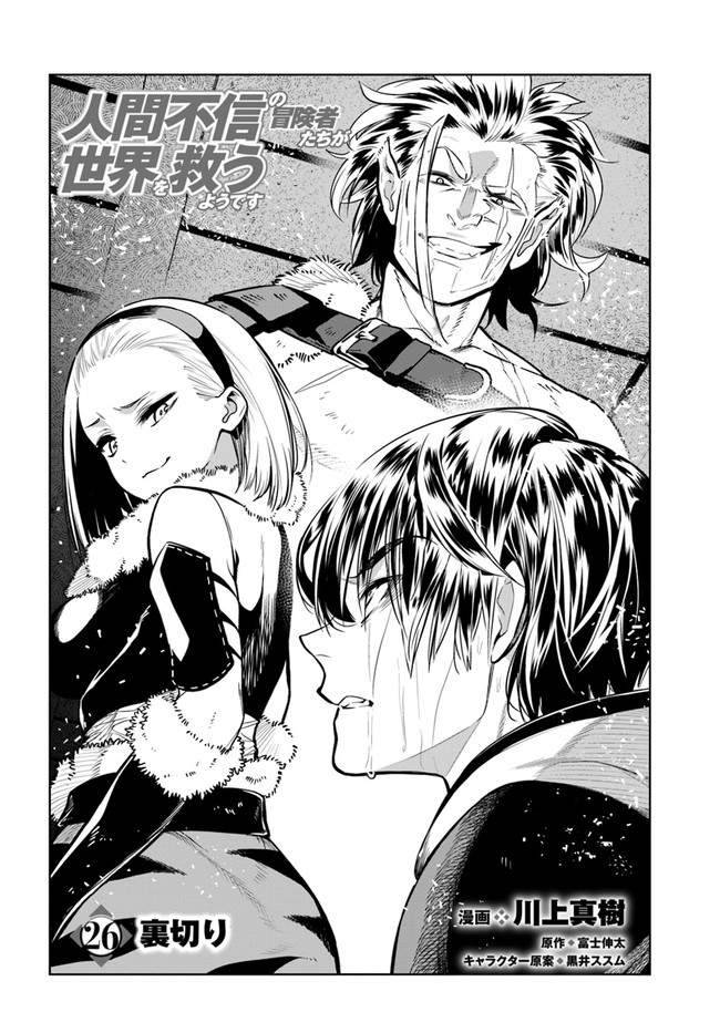 Page 2 of Chapter 26