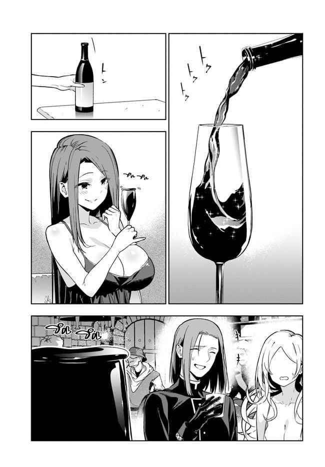 Page 1 of Chapter 31