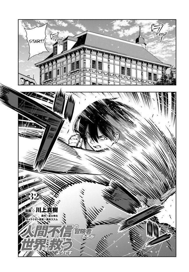 Page 1 of Chapter 32