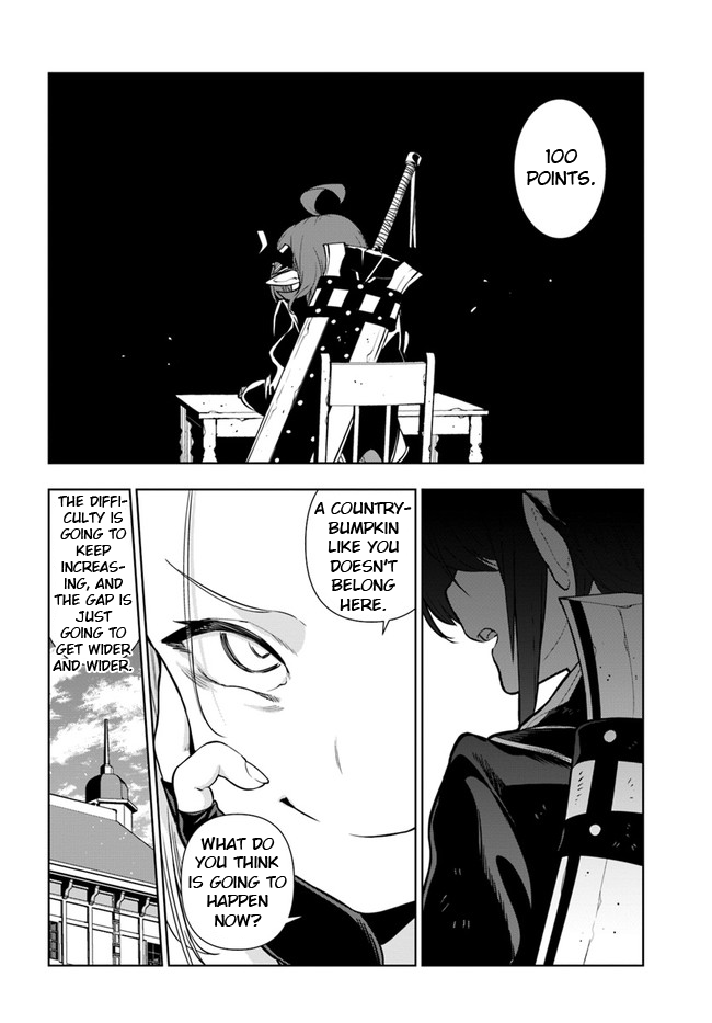 Page 18 of Chapter 32