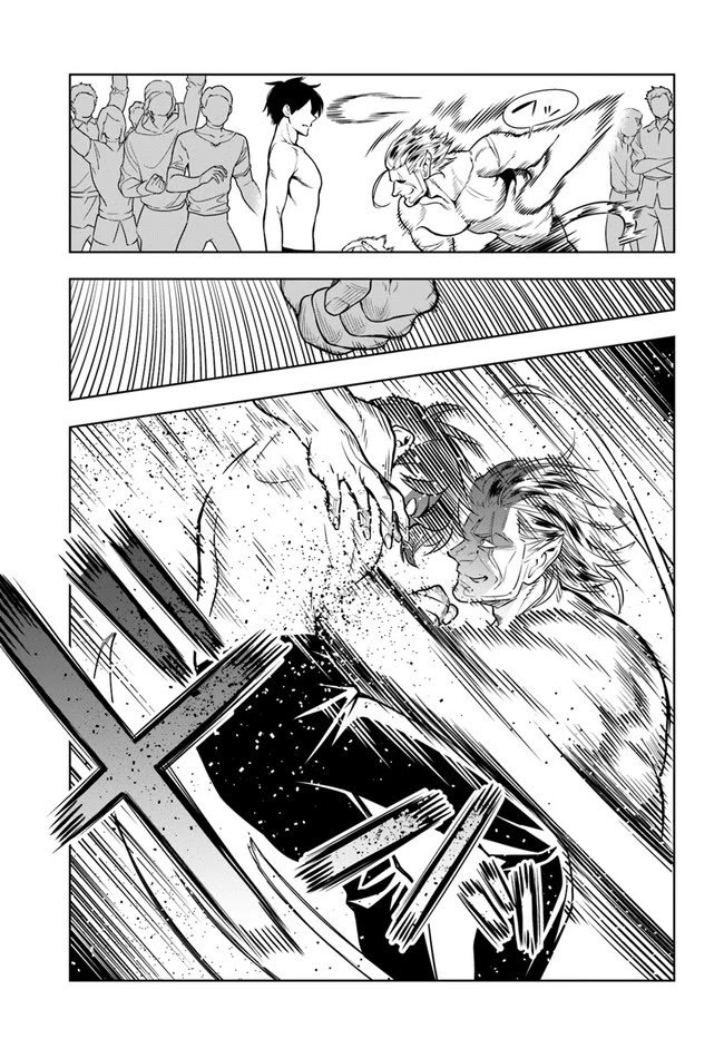 Page 21 of Chapter 32